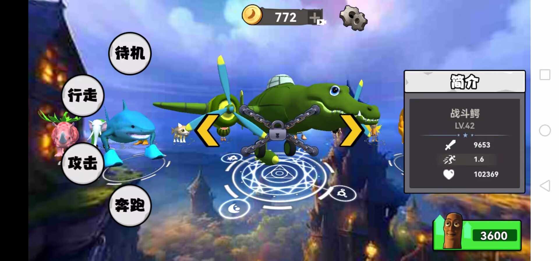 遗忘大陆吞噬进化 遗忘大陆吞噬进化