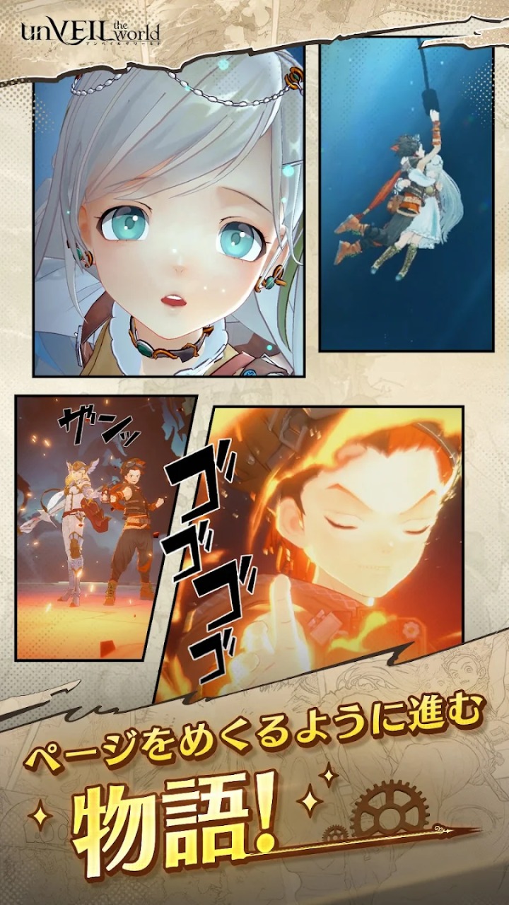 unVEIL the world unVEIL the world