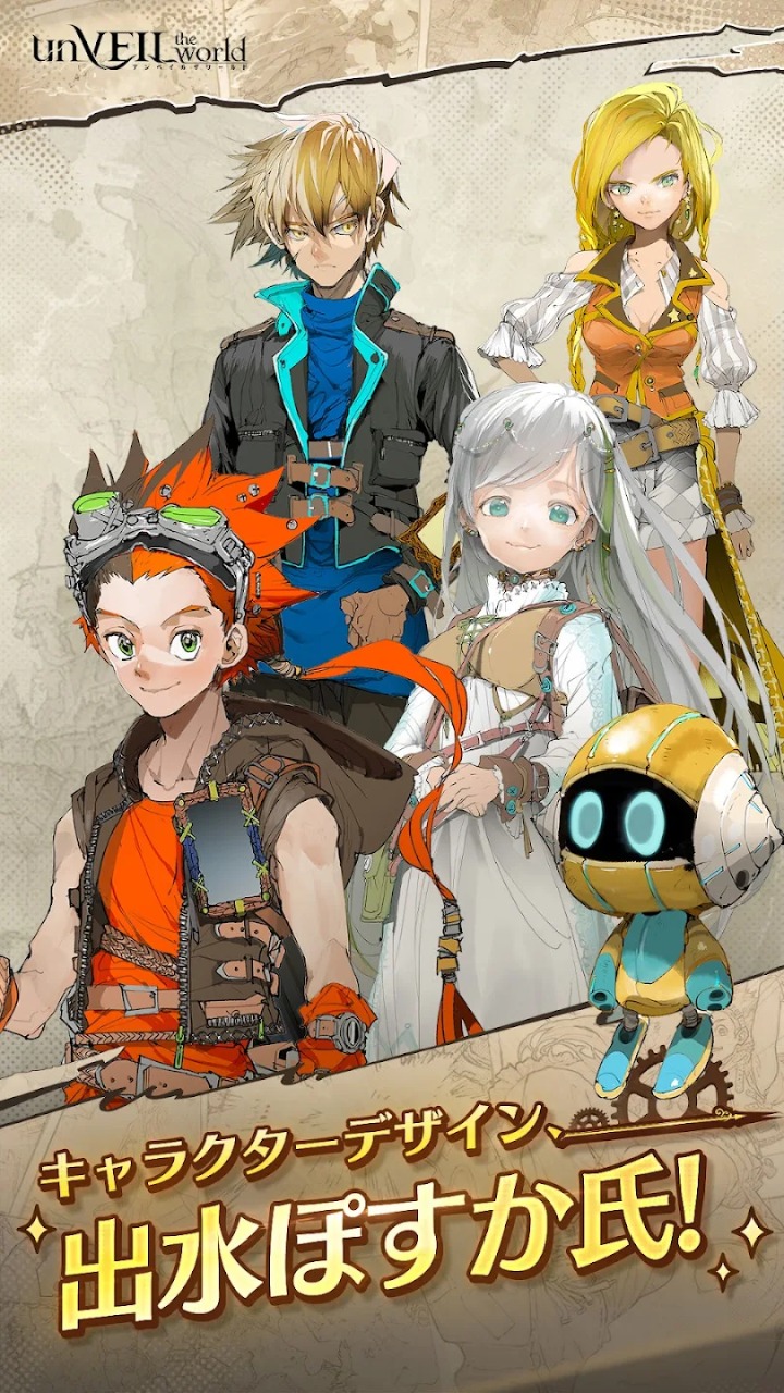 unVEIL the world unVEIL the world