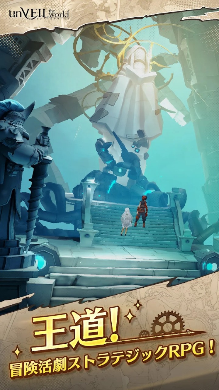 unVEIL the world unVEIL the world