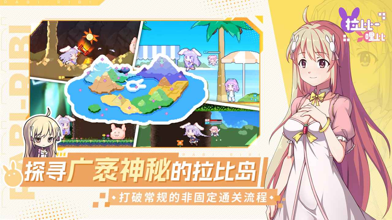 战斗吧!艾莉娜 战斗吧!艾莉娜