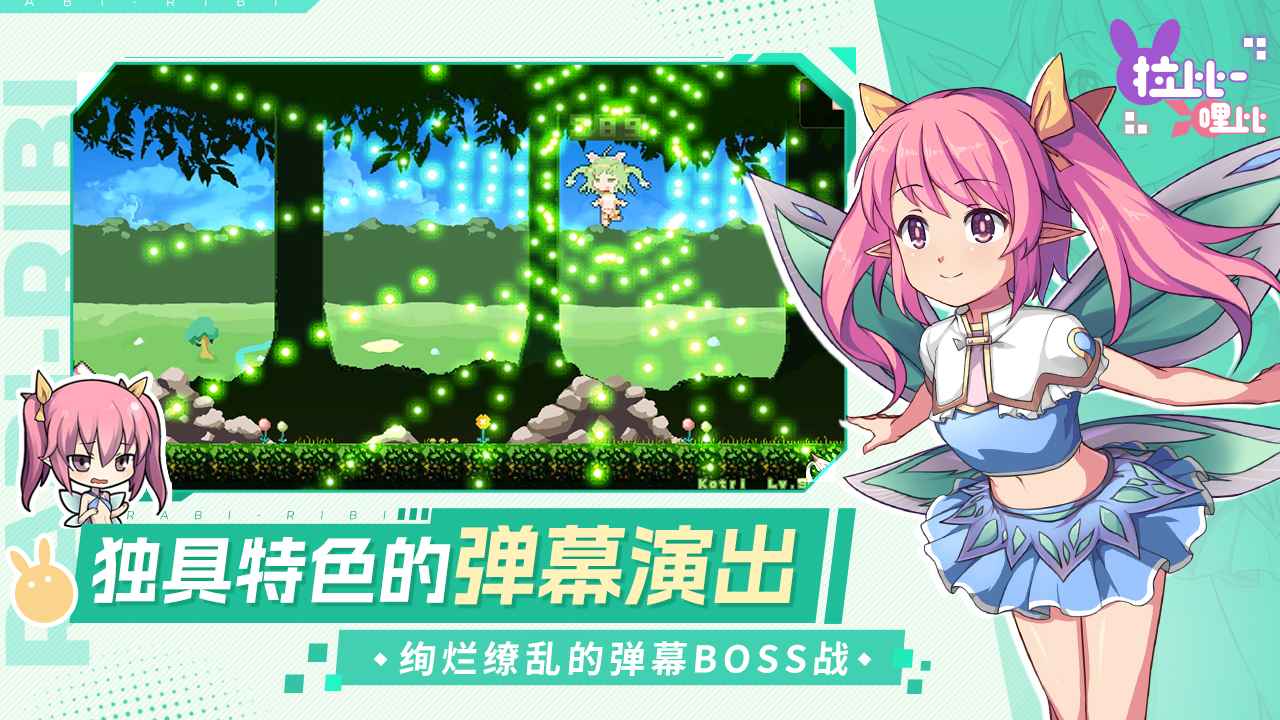 战斗吧!艾莉娜 战斗吧!艾莉娜