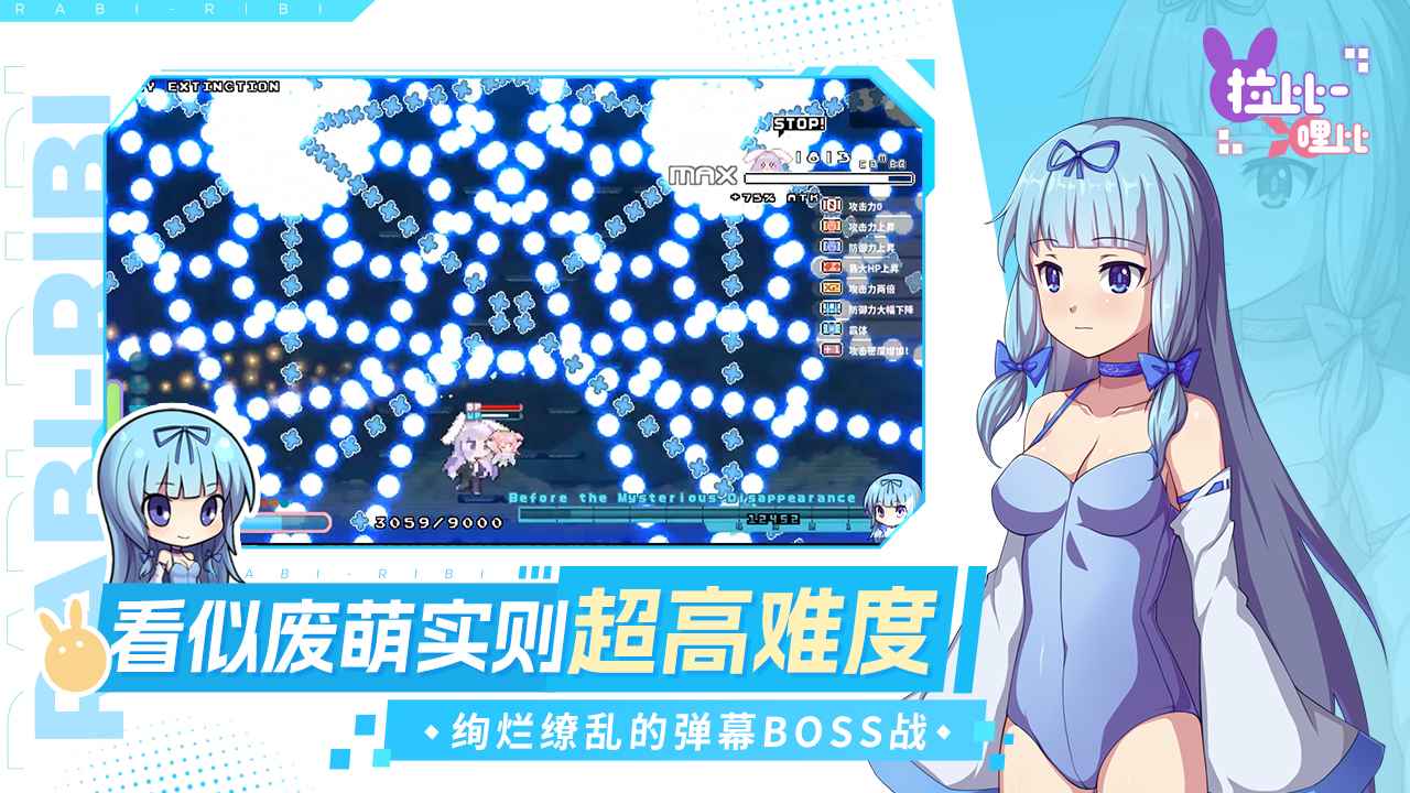 战斗吧!艾莉娜 战斗吧!艾莉娜