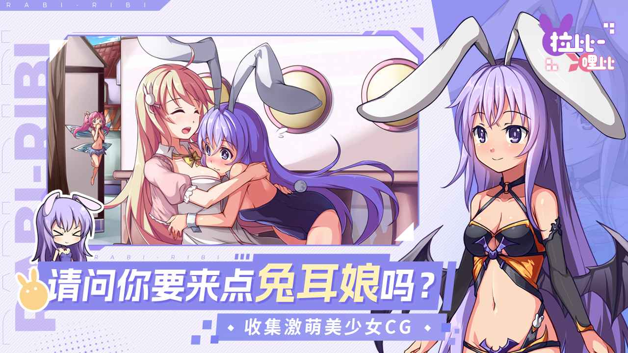 战斗吧!艾莉娜 战斗吧!艾莉娜