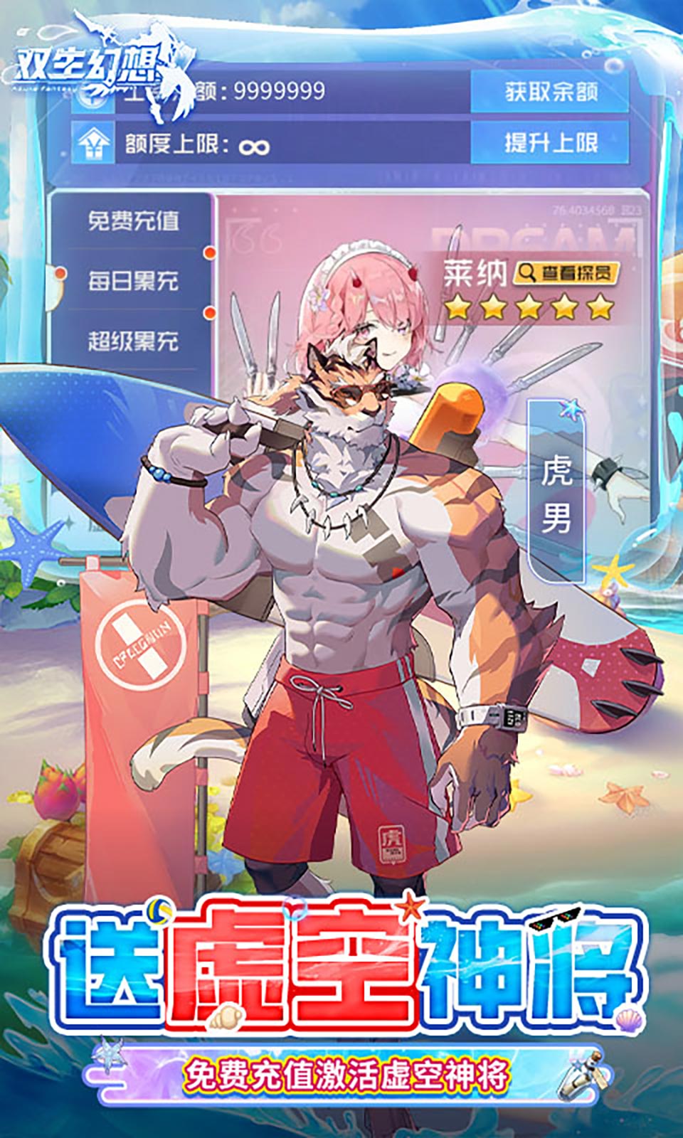 双生幻想(3.5折)