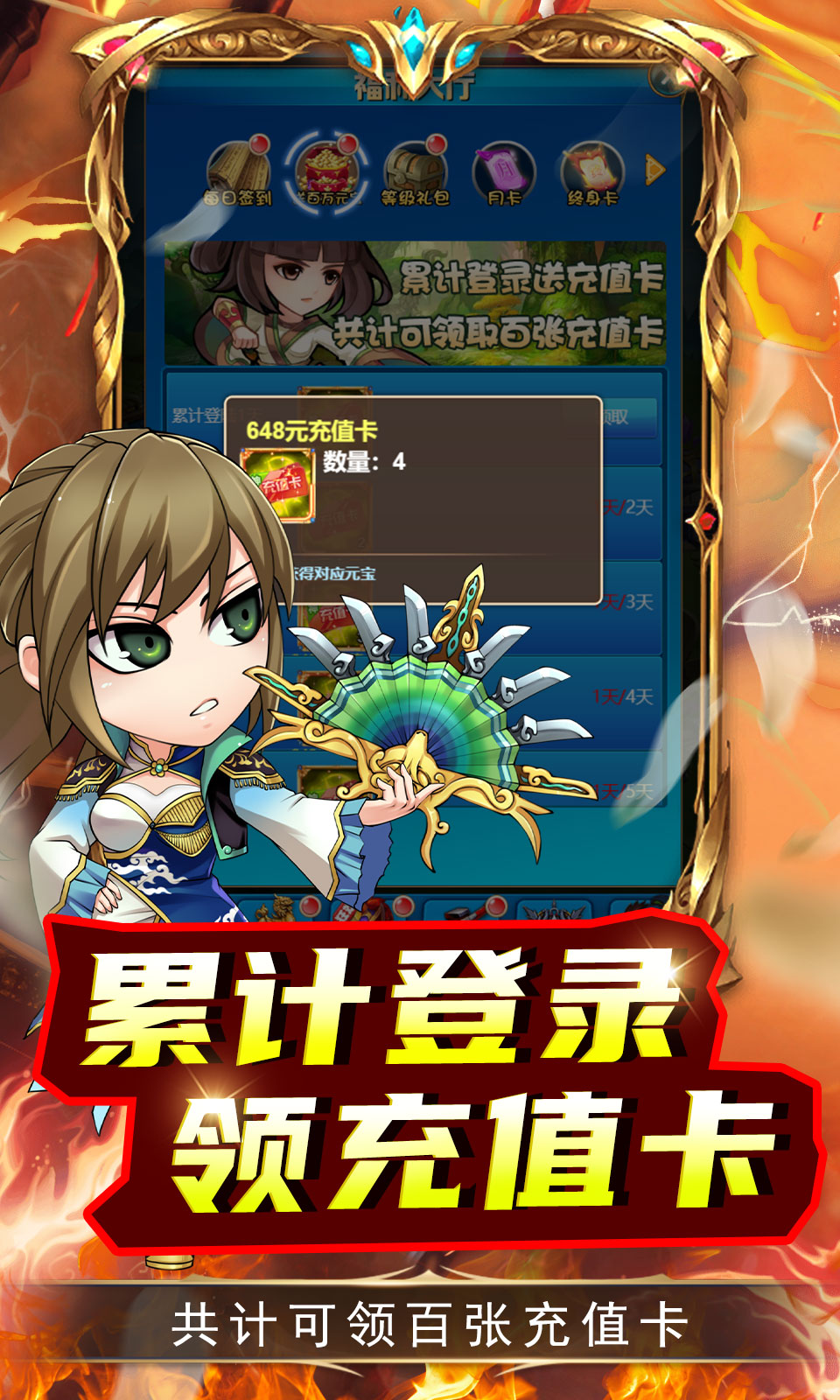 兵马俑(0.1折闯关打充)