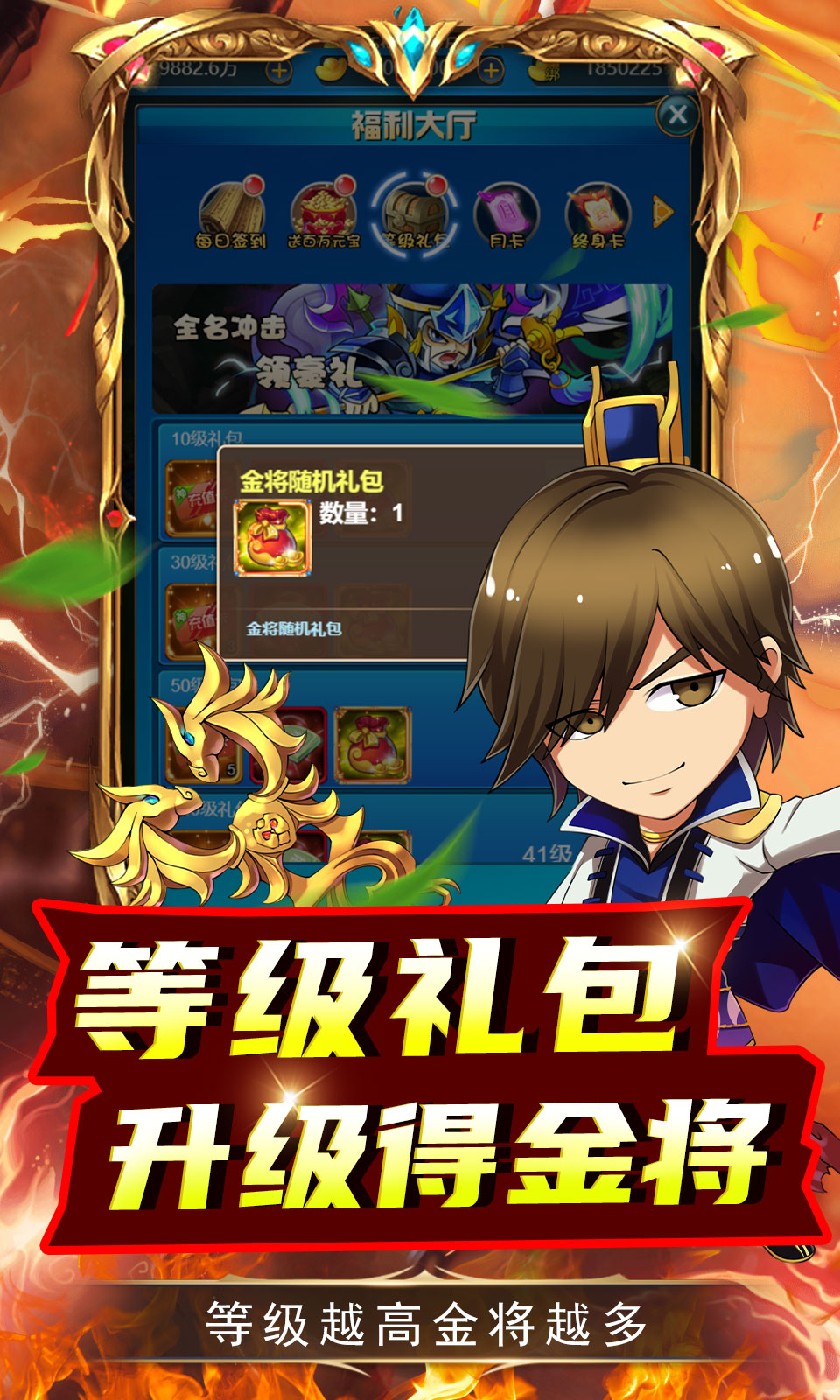 兵马俑(0.1折闯关打充)