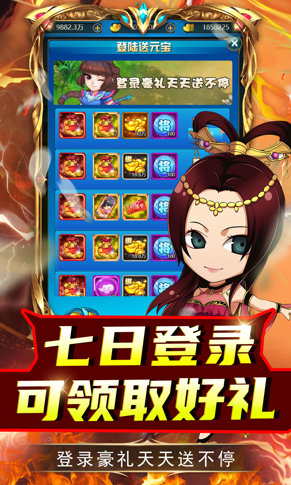 兵马俑(0.1折闯关打充)