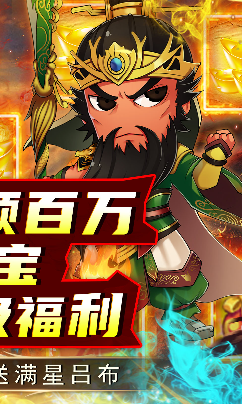 兵马俑(0.1折闯关打充)