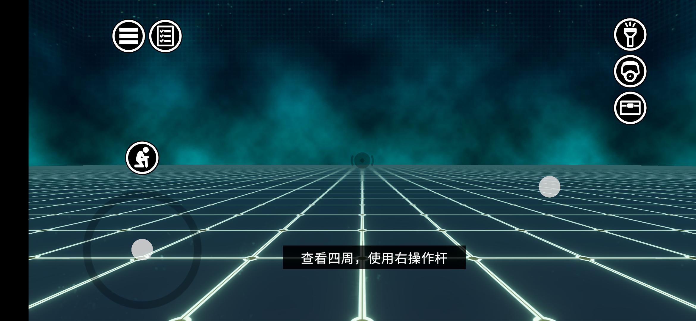 消防小队中文版(辅助菜单) 消防小队中文版(辅助菜单)