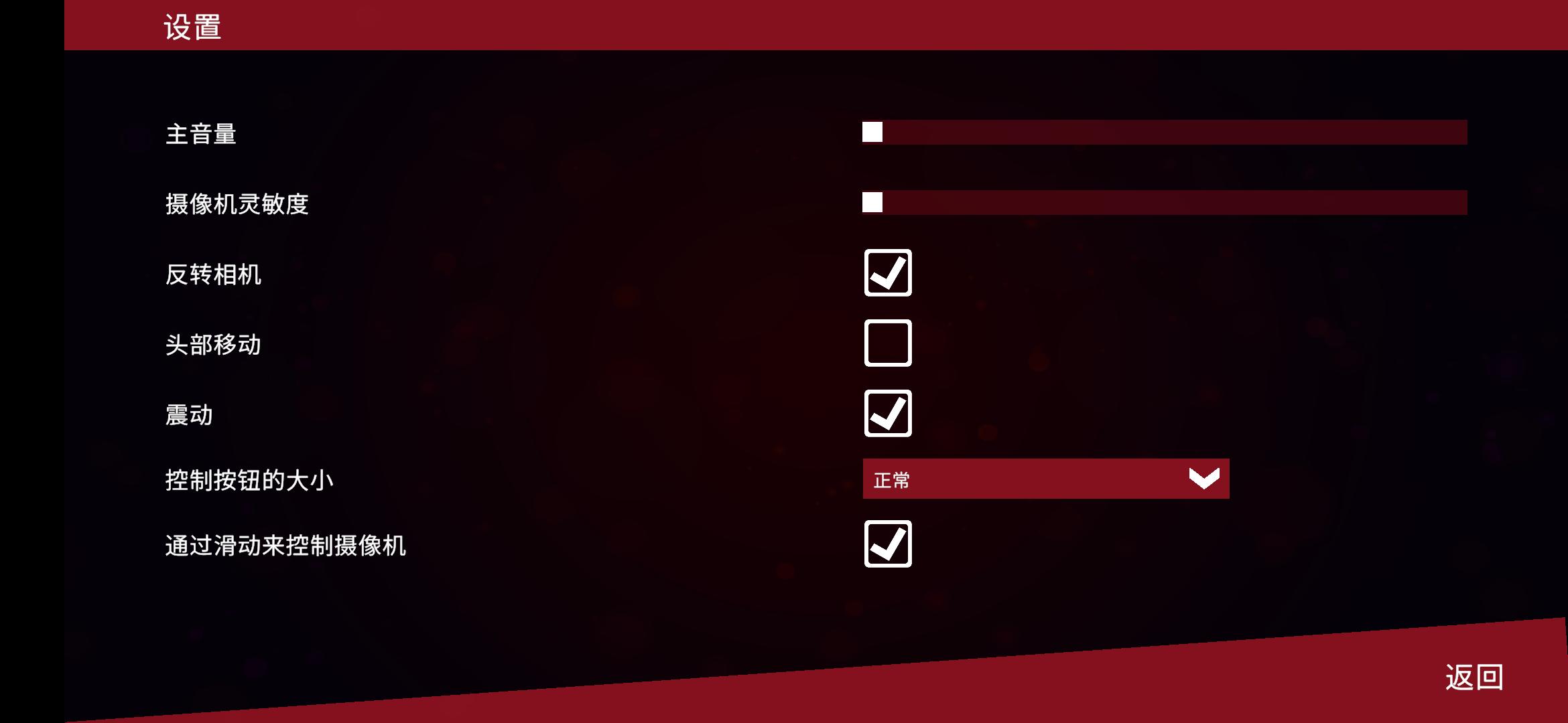 消防小队中文版(辅助菜单) 消防小队中文版(辅助菜单)