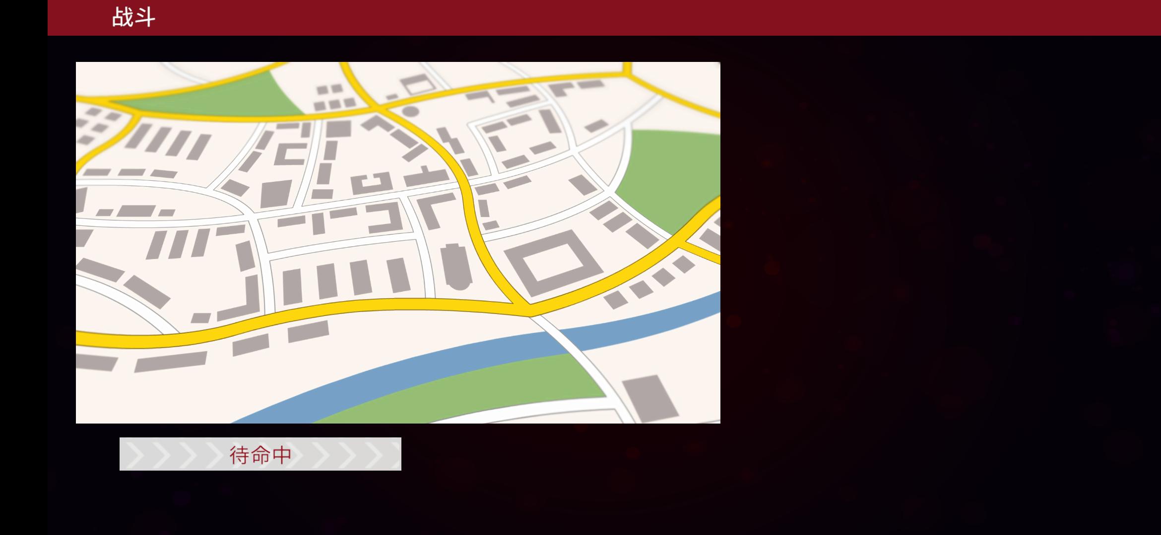 消防小队中文版(辅助菜单) 消防小队中文版(辅助菜单)