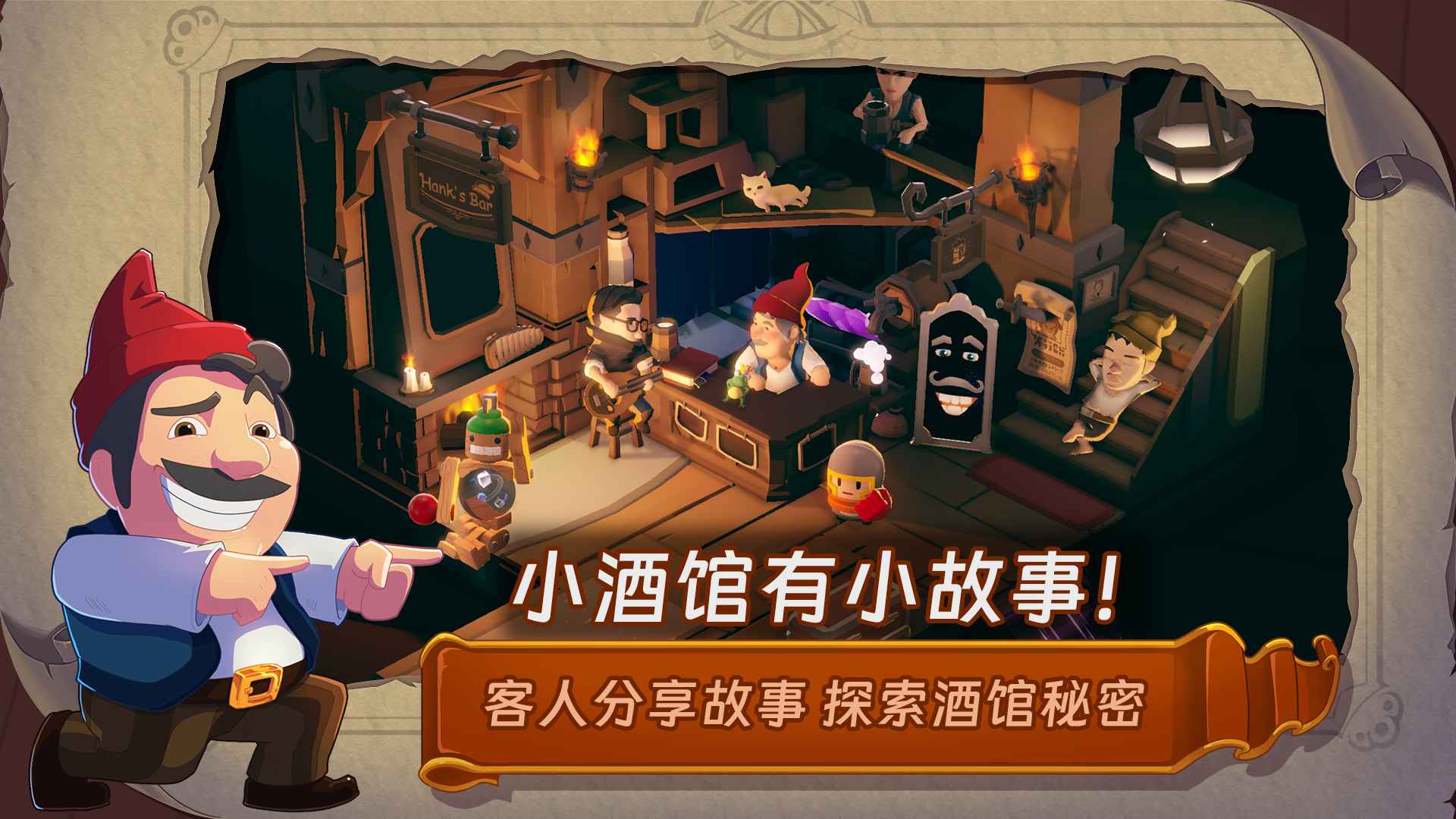 汉克旅店 汉克旅店