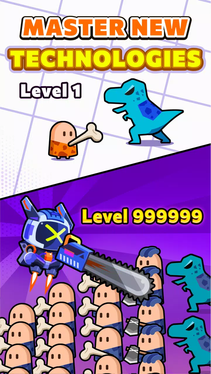 最后的部落:战争时代 最后的部落:战争时代