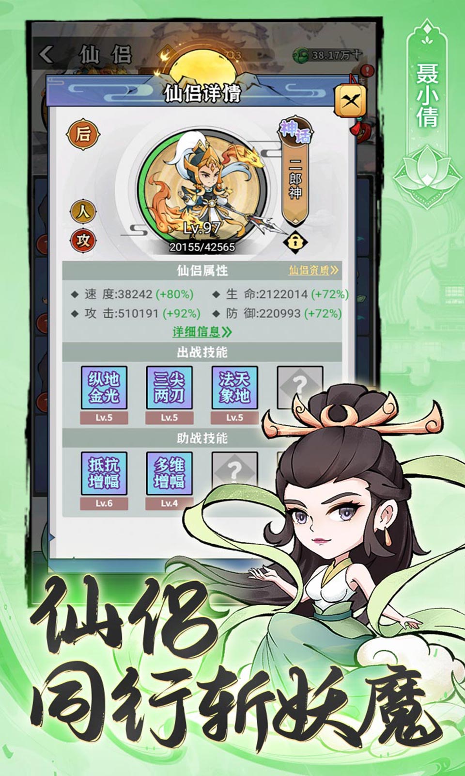 忆游十三道(0.1无限代金买断)