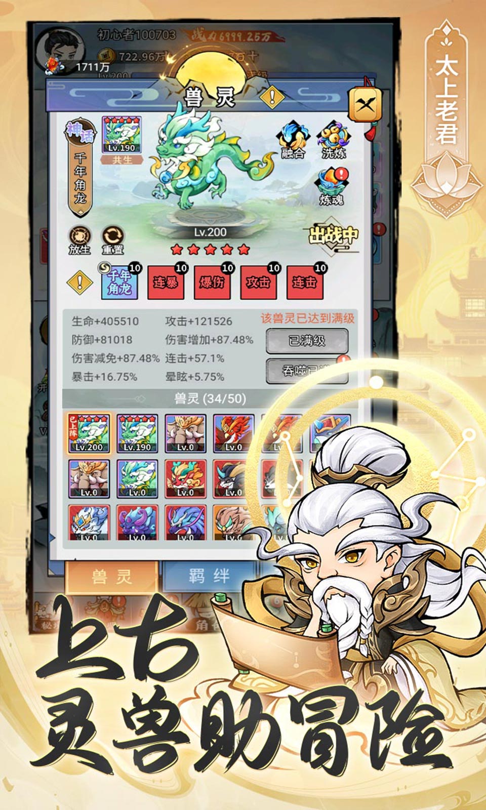 忆游十三道(0.1无限代金买断)