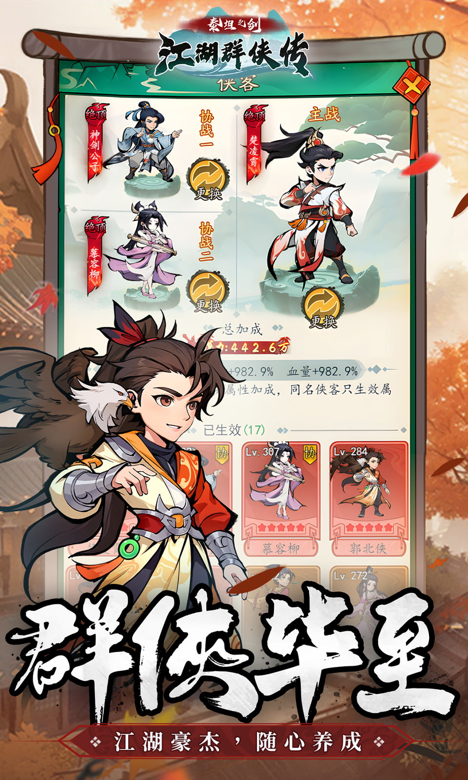 泰坦之剑(0.1折武侠开箱)