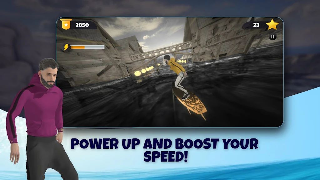 冲浪冒险 冲浪冒险