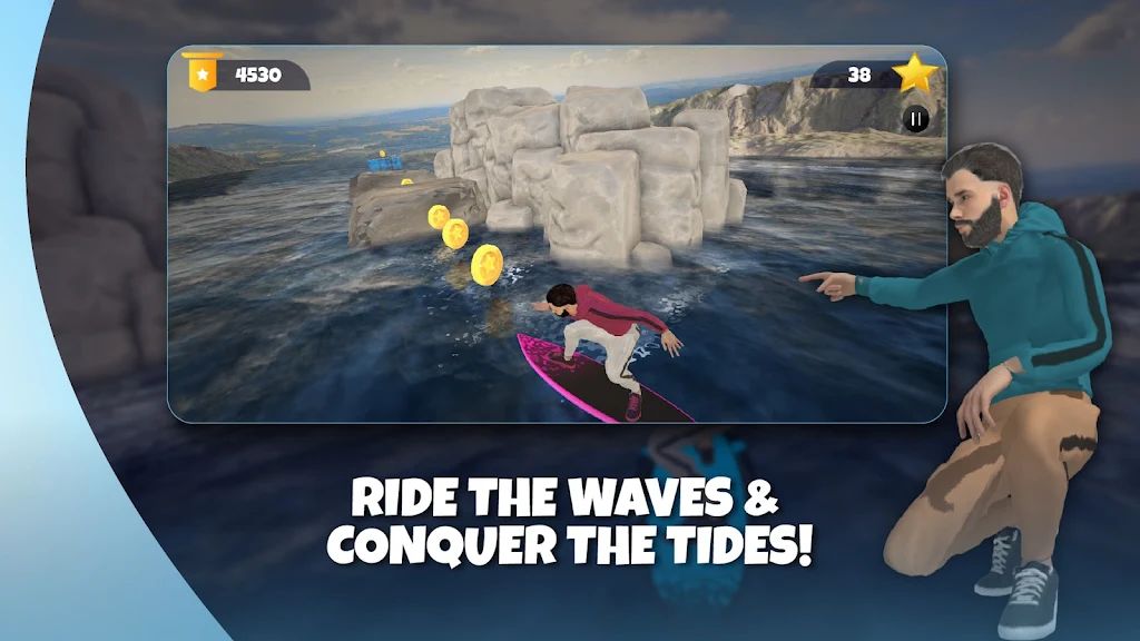 冲浪冒险 冲浪冒险