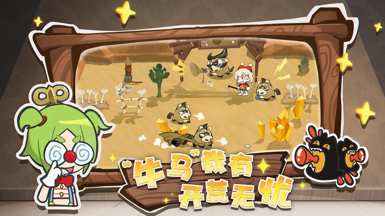 代号:黑猫 代号:黑猫