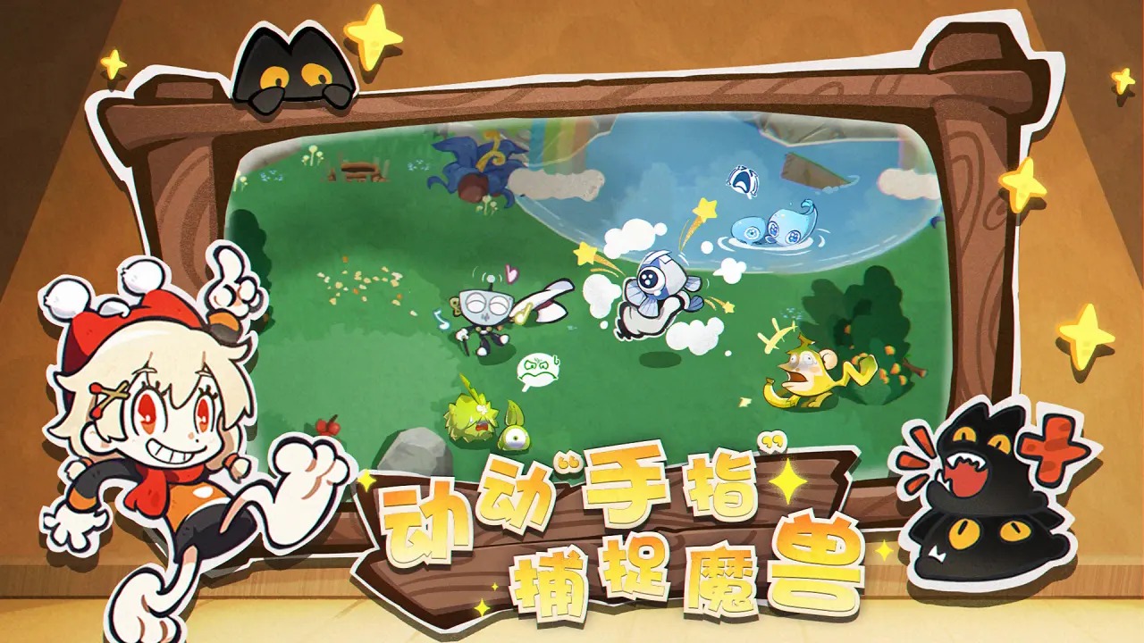 代号:黑猫 代号:黑猫