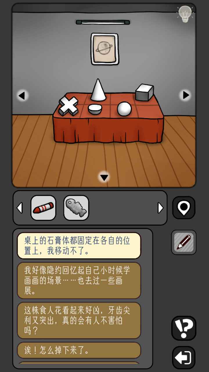 宇宙怪谈 宇宙怪谈