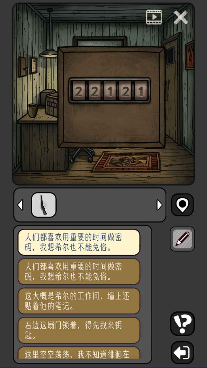 宇宙怪谈 宇宙怪谈