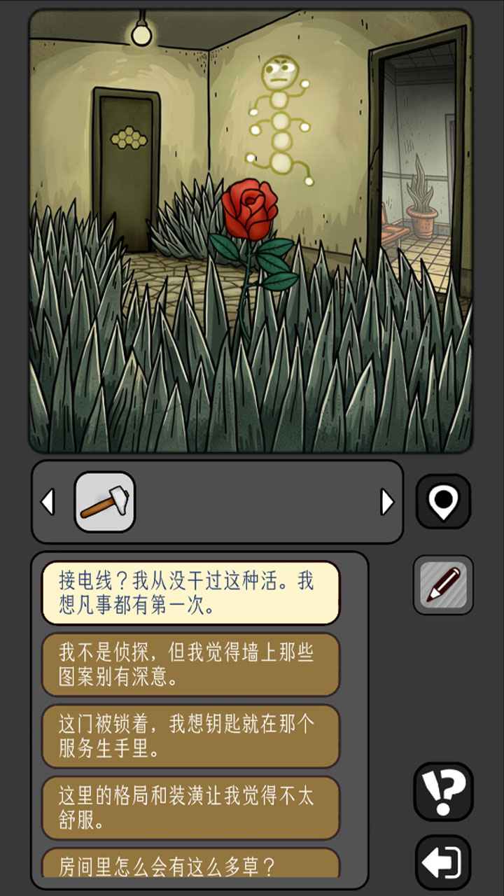 宇宙怪谈 宇宙怪谈