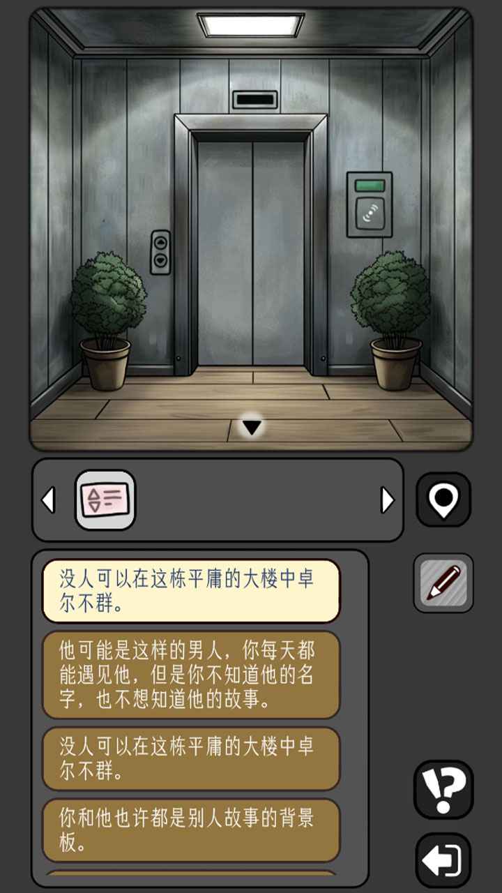 宇宙怪谈 宇宙怪谈