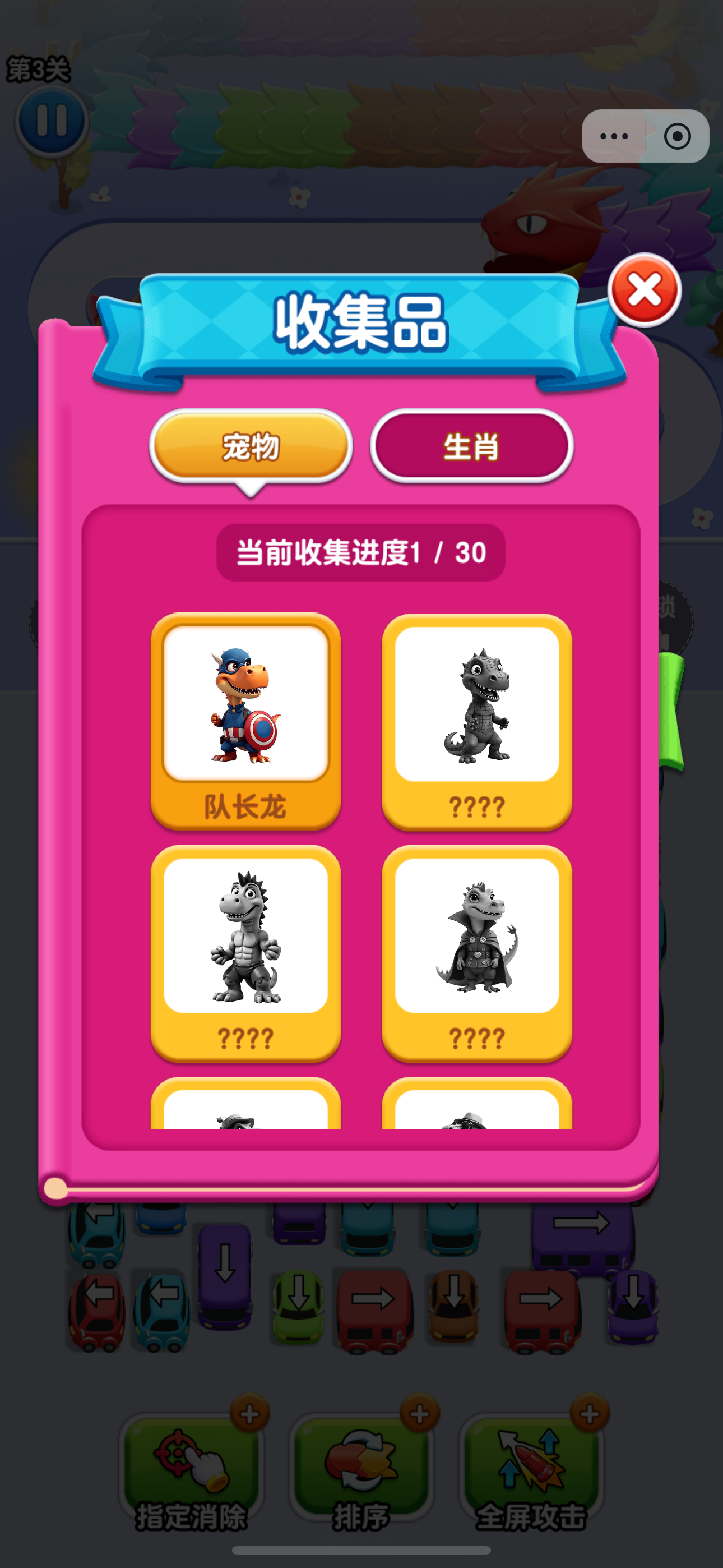 嘎嘎解压
