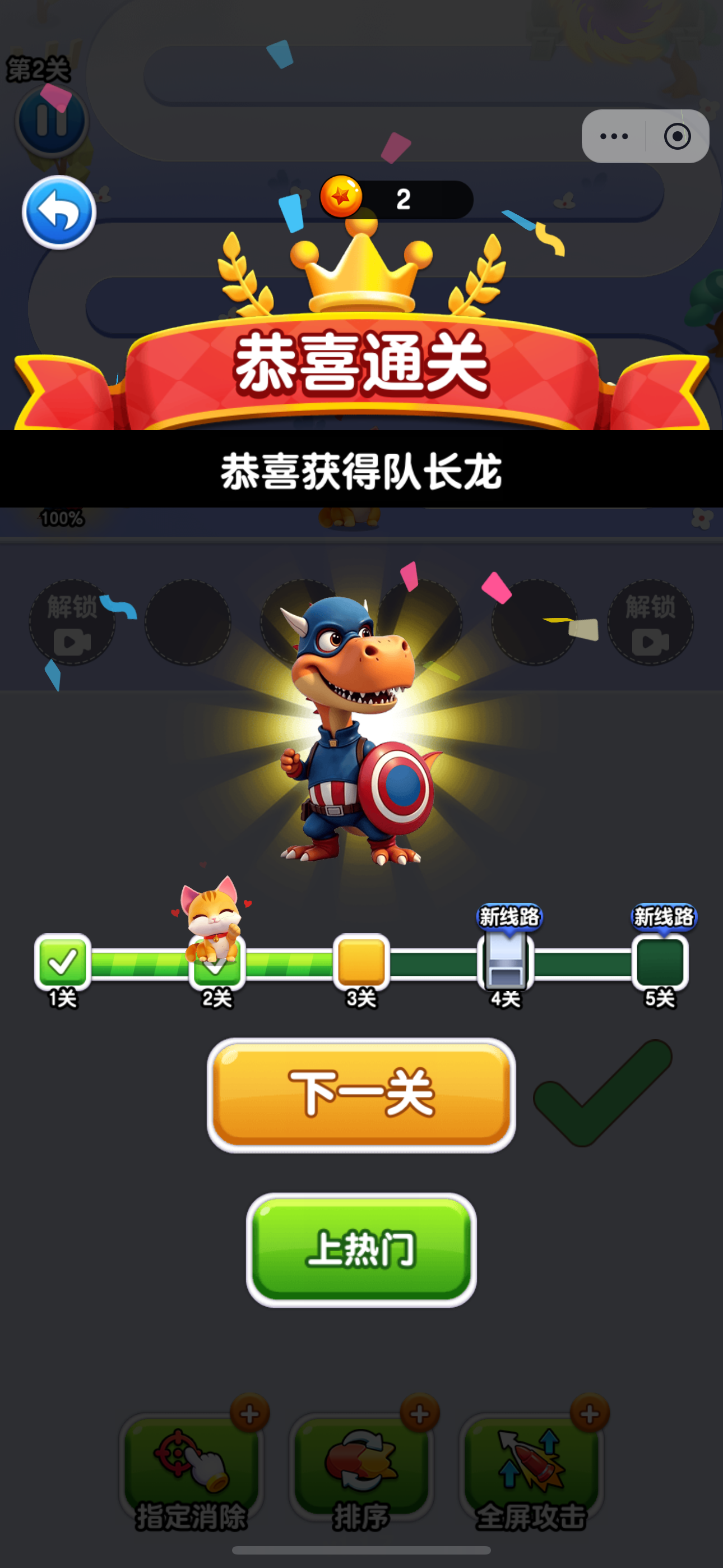 嘎嘎解压