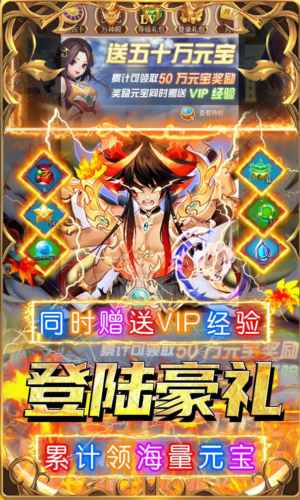 荣耀军团(0.1弥勒佛送抽)