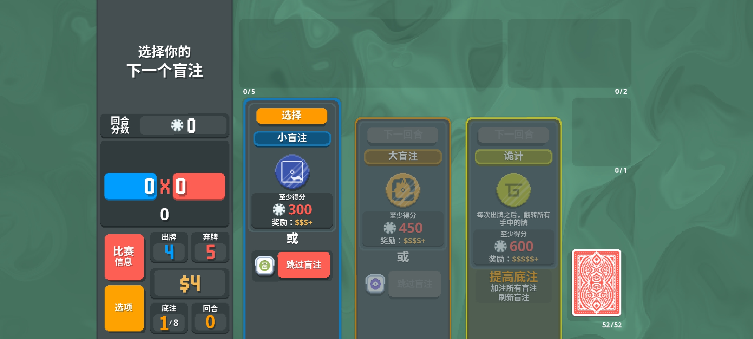 小丑牌(神秘生物升级强化模组) 小丑牌(神秘生物升级强化模组)