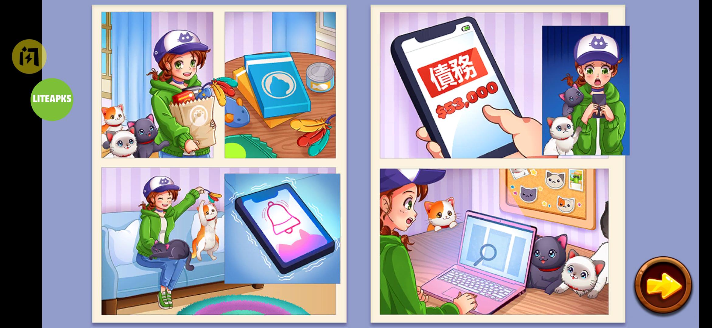 咖啡厅大作战(辅助菜单)
