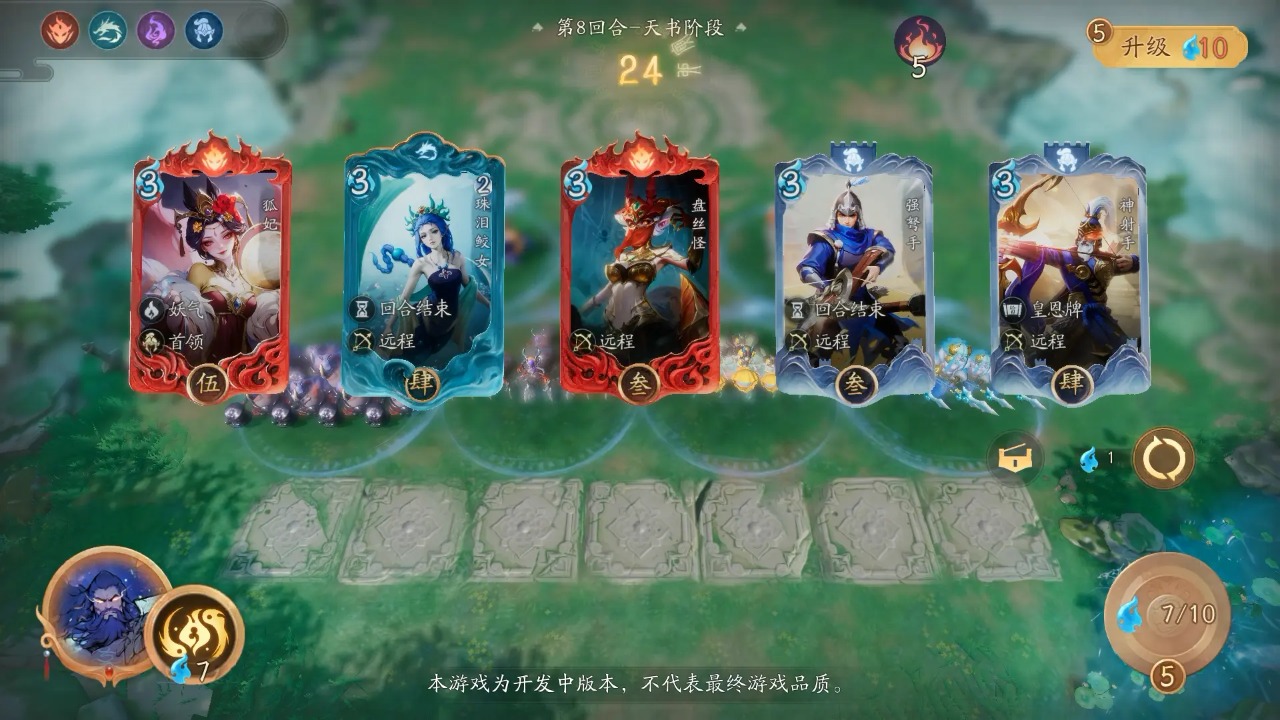 代号:妖鬼 代号:妖鬼