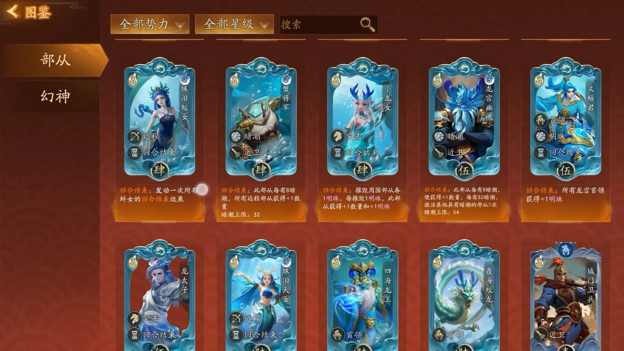 代号:妖鬼 代号:妖鬼