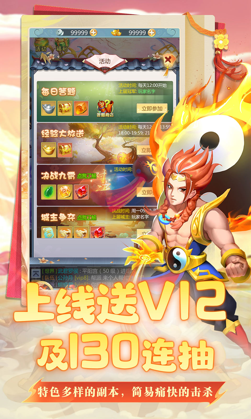 坍塌世界 坍塌世界