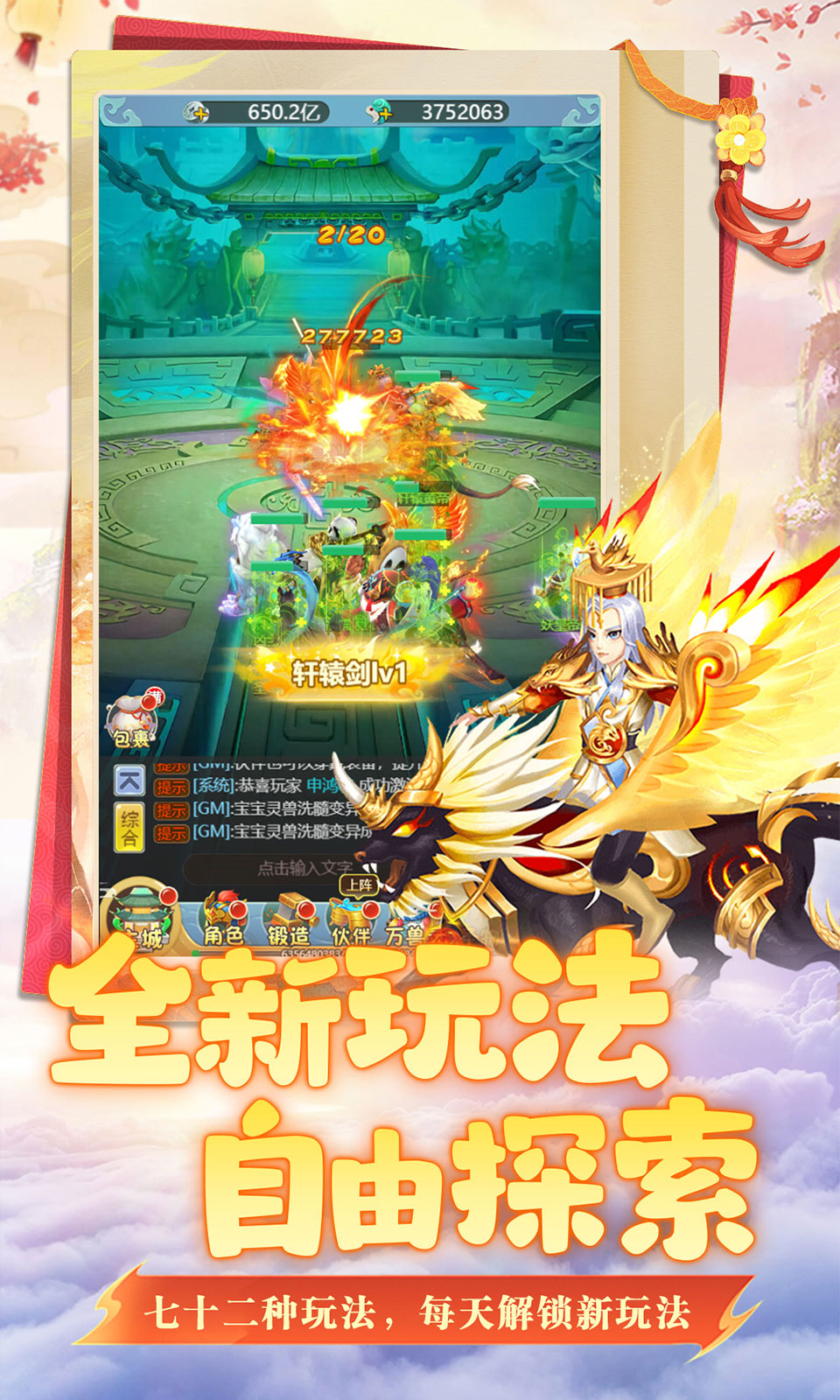 坍塌世界 坍塌世界