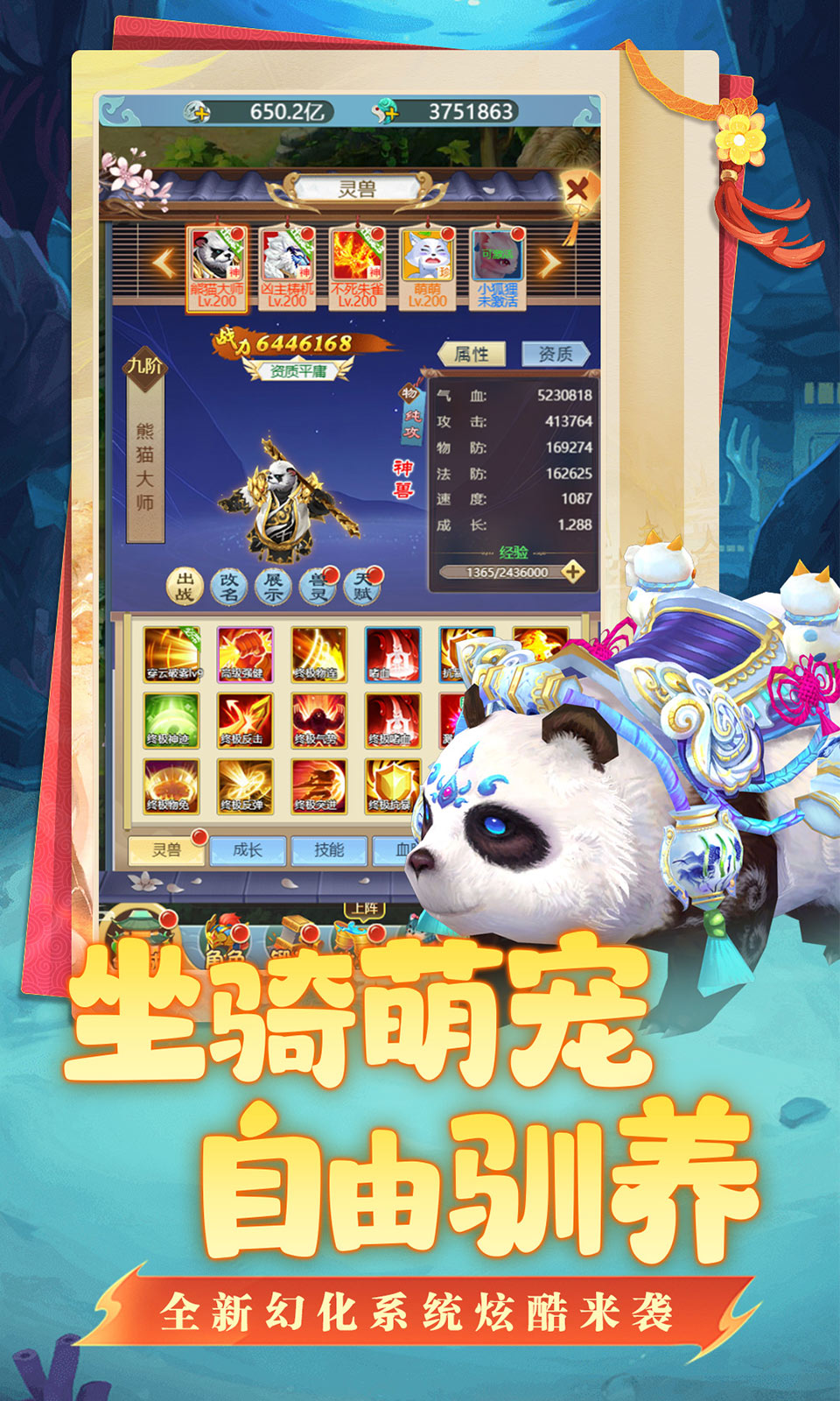 坍塌世界 坍塌世界