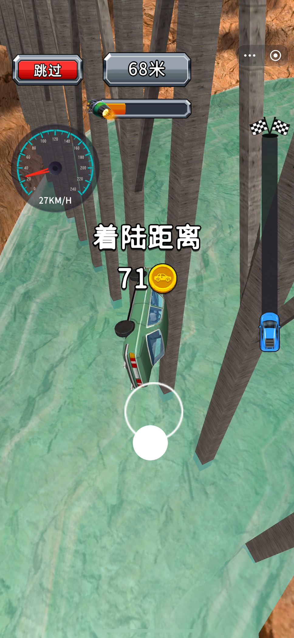全力解压