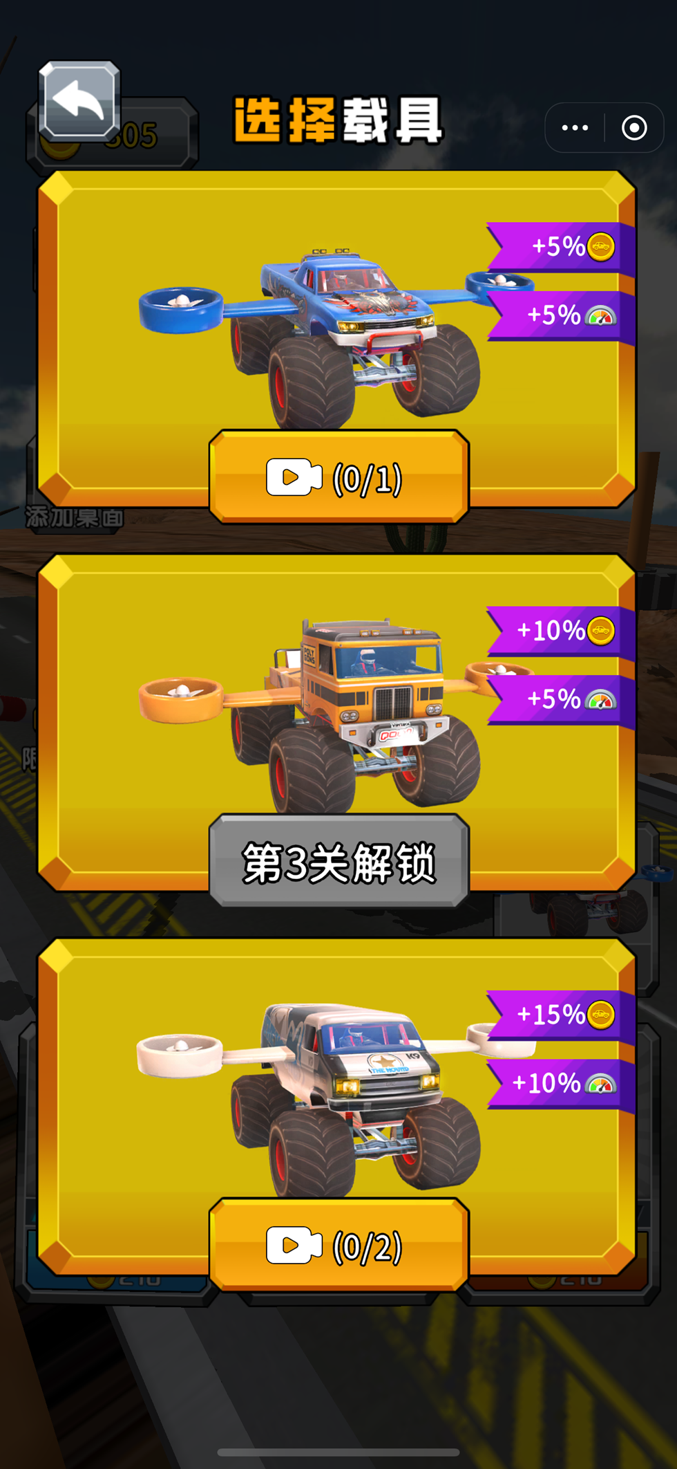 全力解压