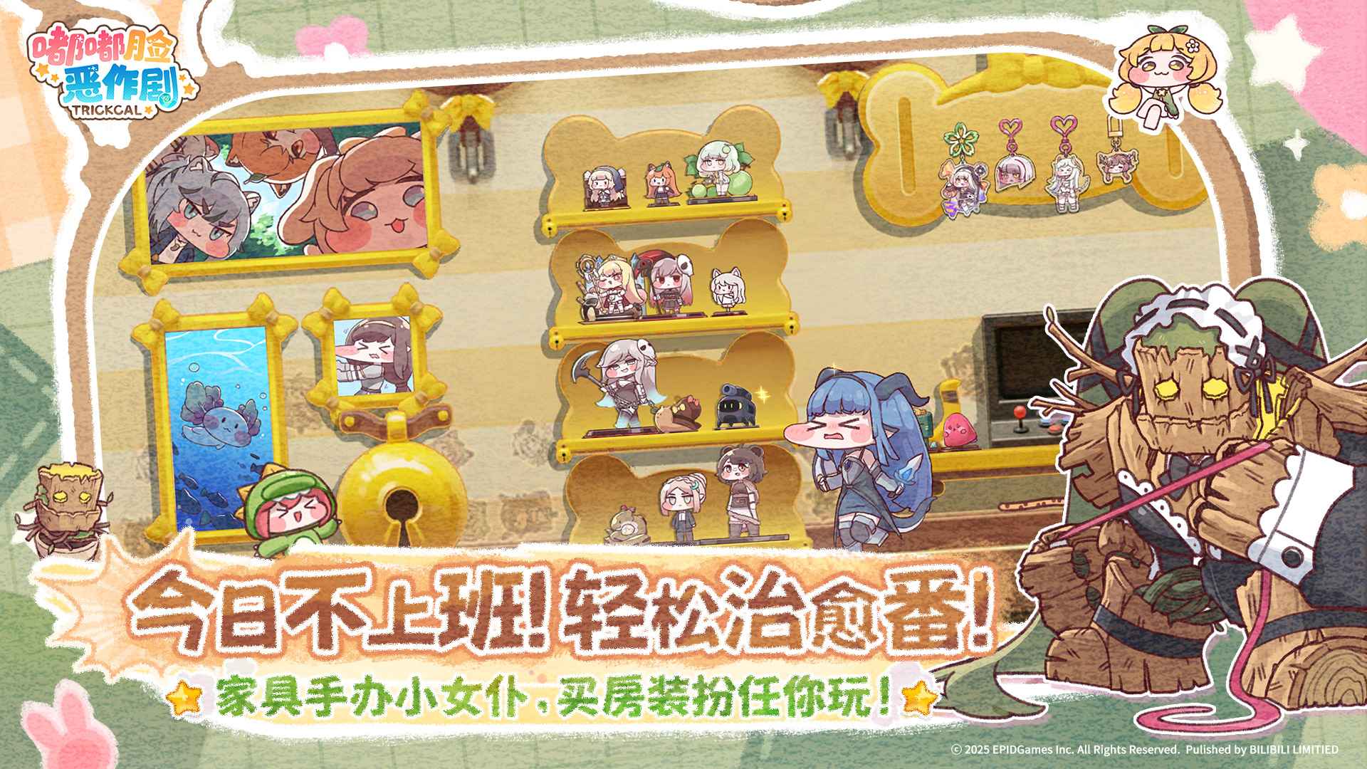 嘟嘟脸恶作剧 嘟嘟脸恶作剧