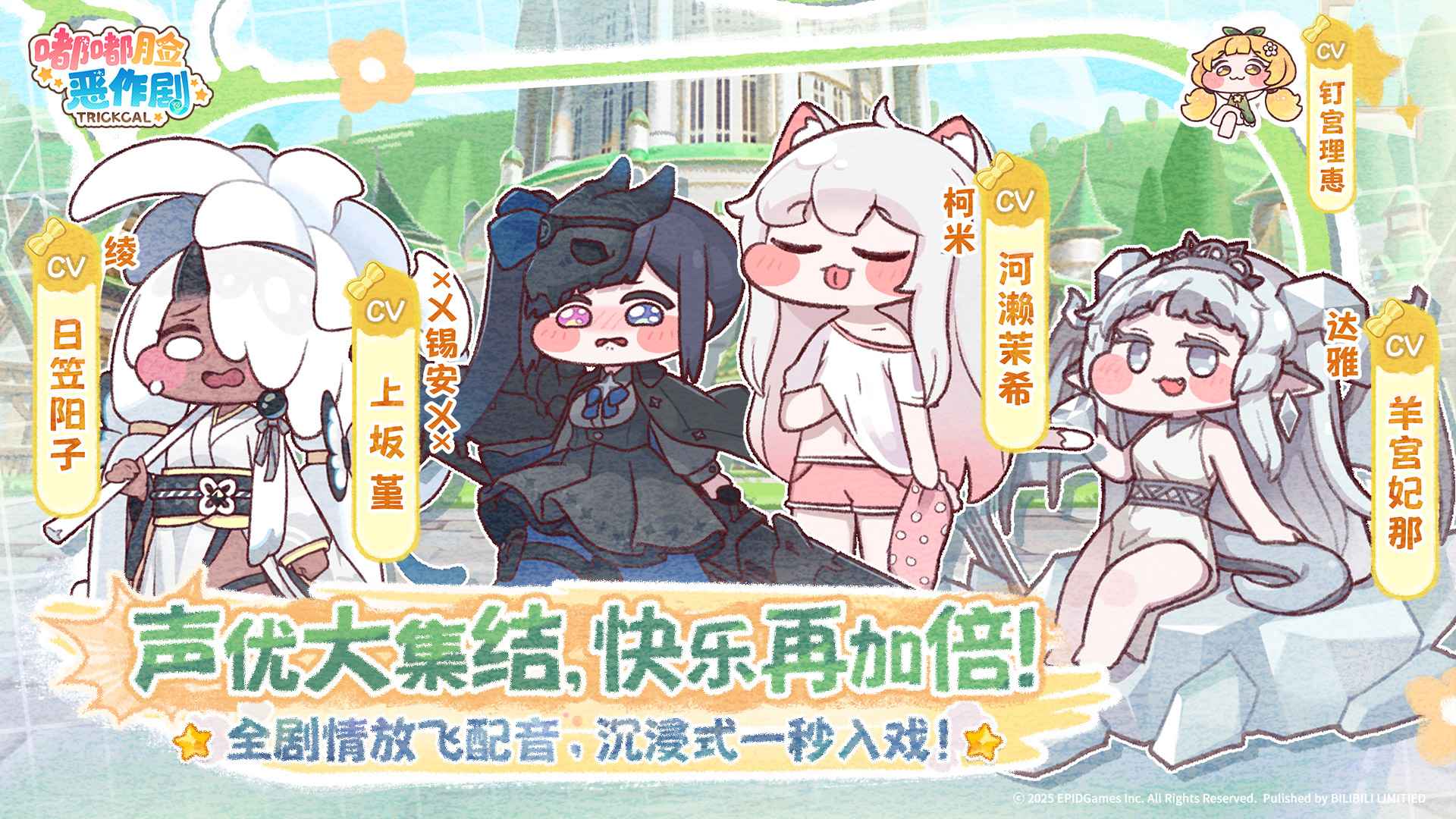 嘟嘟脸恶作剧 嘟嘟脸恶作剧