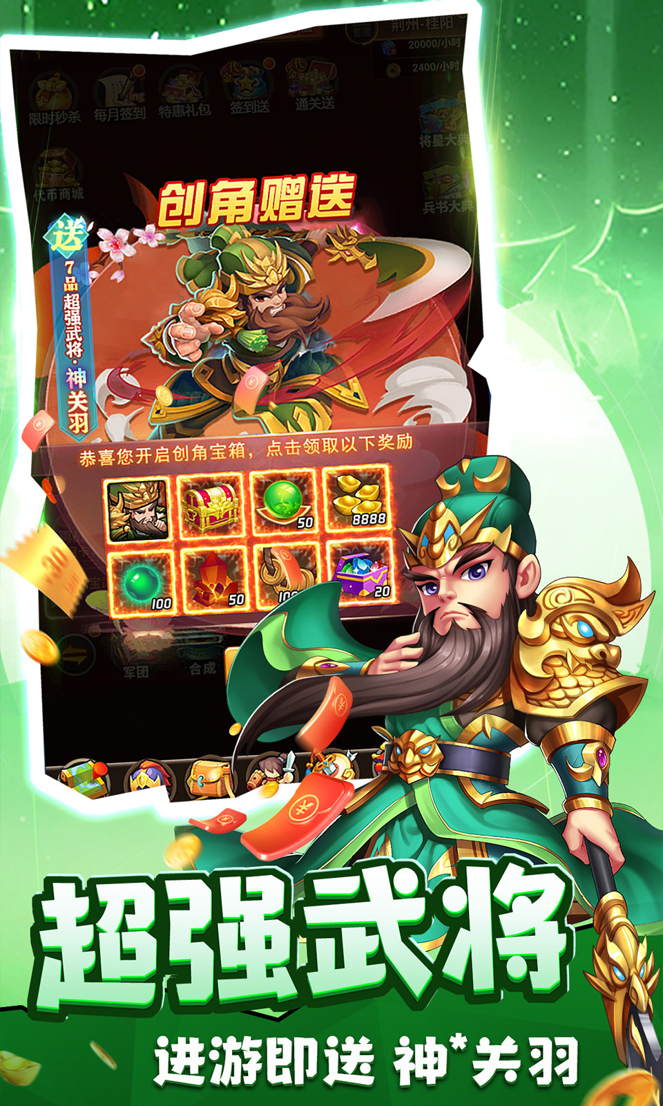 摸金校尉之伏魔殿(0.1折免费版)