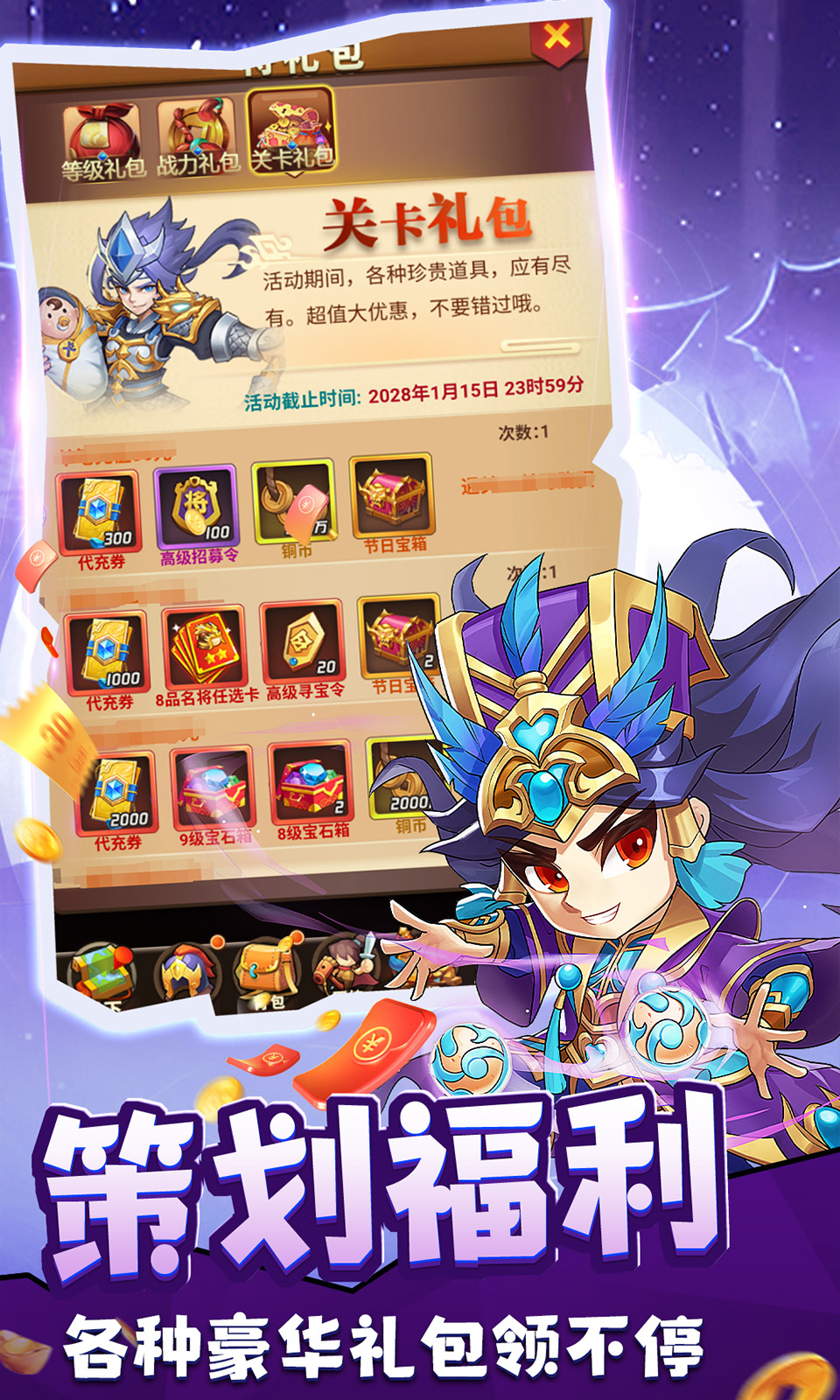 摸金校尉之伏魔殿(0.1折免费版)