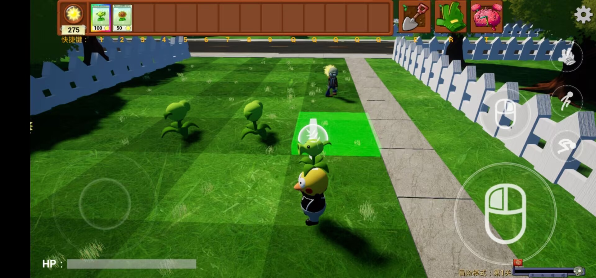 植物大战僵尸3D融合版
