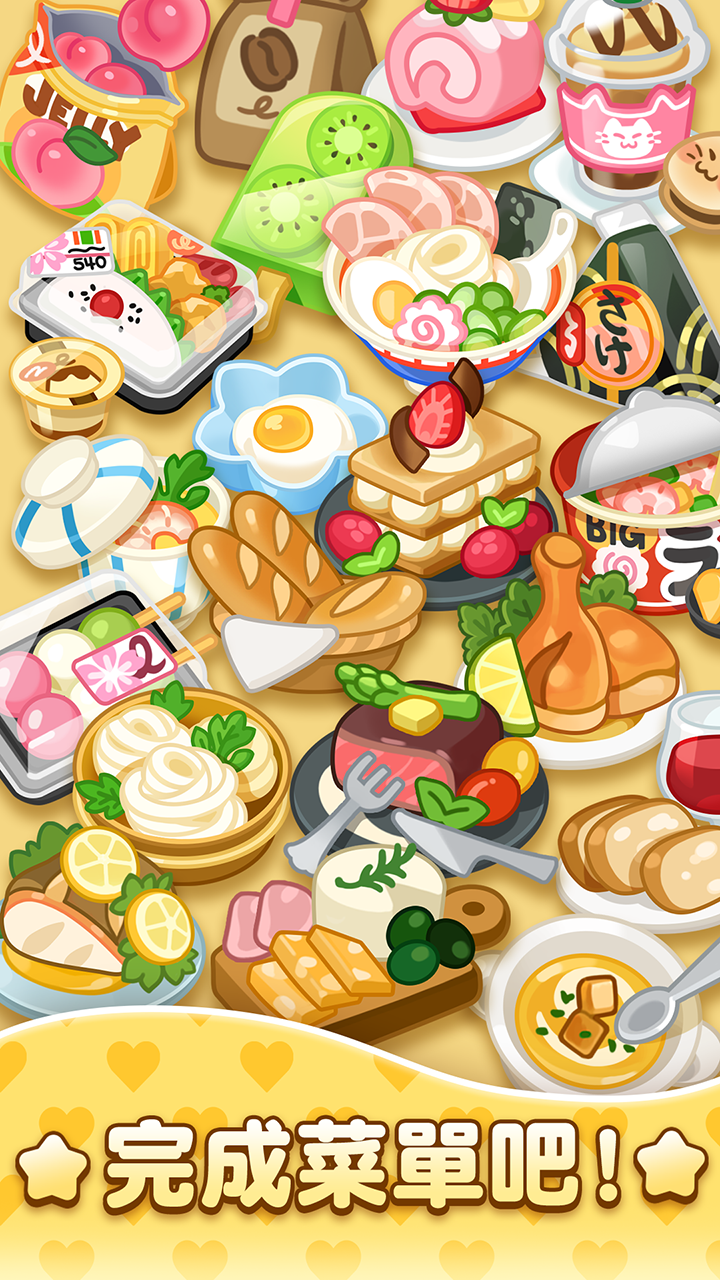 哈啰小镇 哈啰小镇