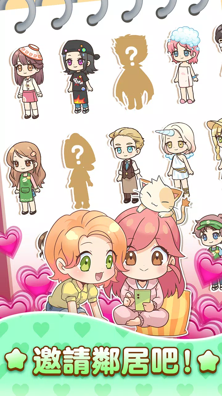 哈啰小镇 哈啰小镇