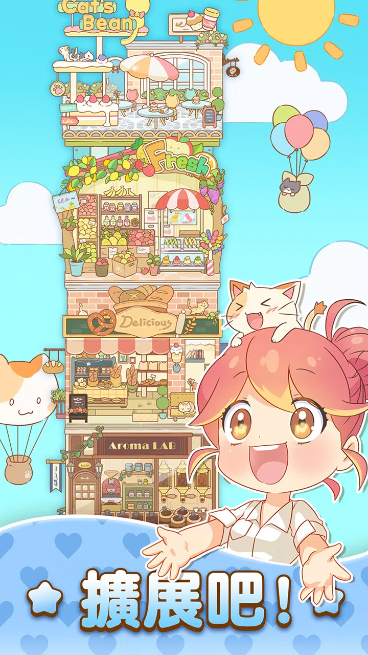 哈啰小镇 哈啰小镇