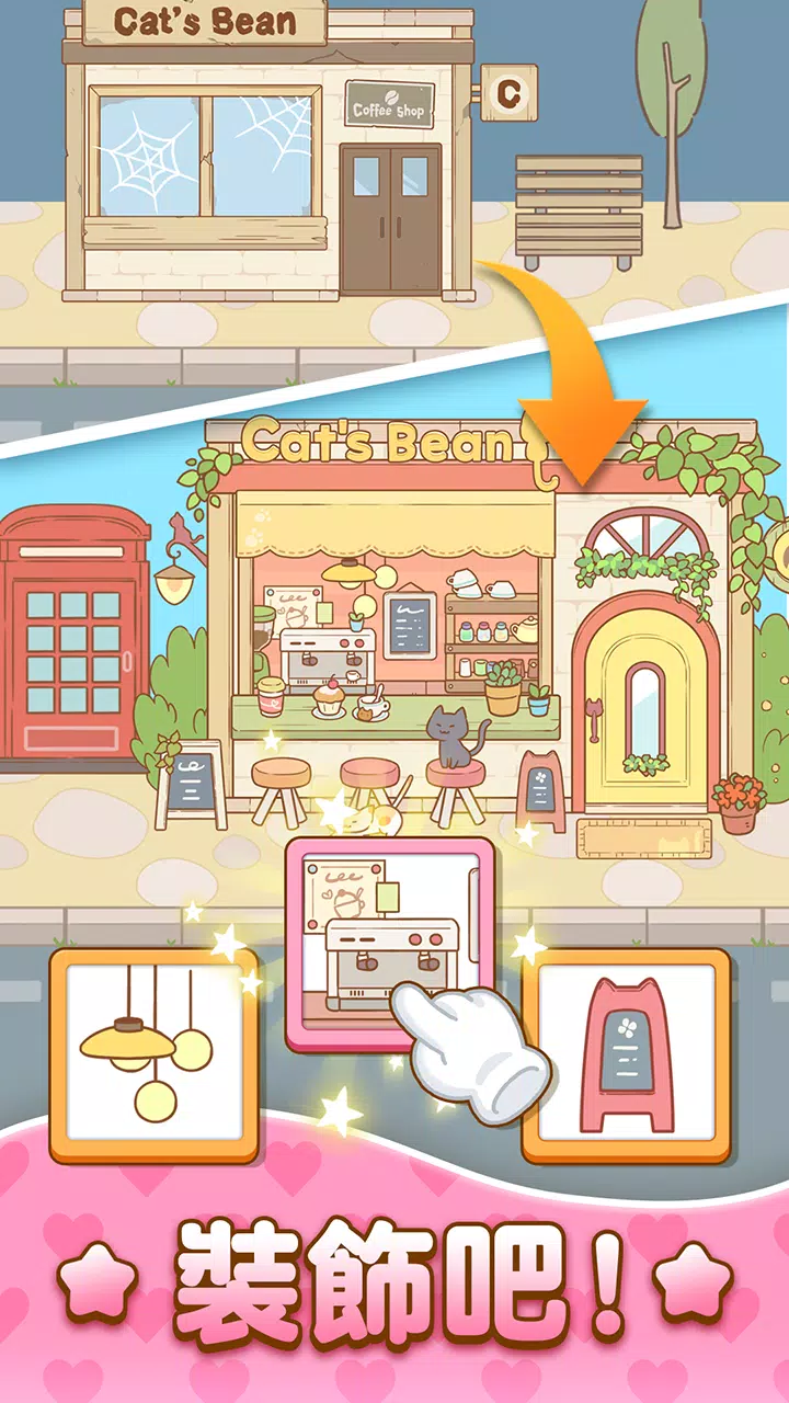 哈啰小镇 哈啰小镇